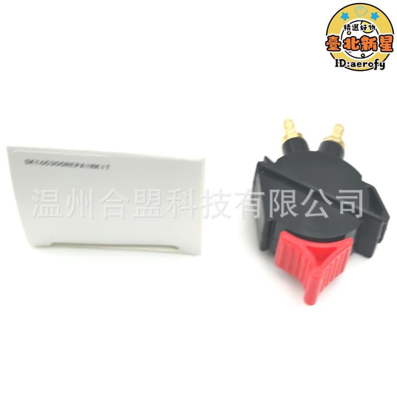 美系卡車座椅閥雙控搖臂開關 SK165305 2586418C91 229697-01 | 露天市集 | 全台最大的網路購物市集