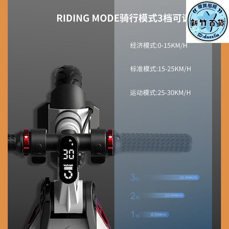 時尚簡約可摺疊代步電動滑板車 站騎踏板scooter成人款電動滑板車 | 露天市集 | 全台最大的網路購物市集