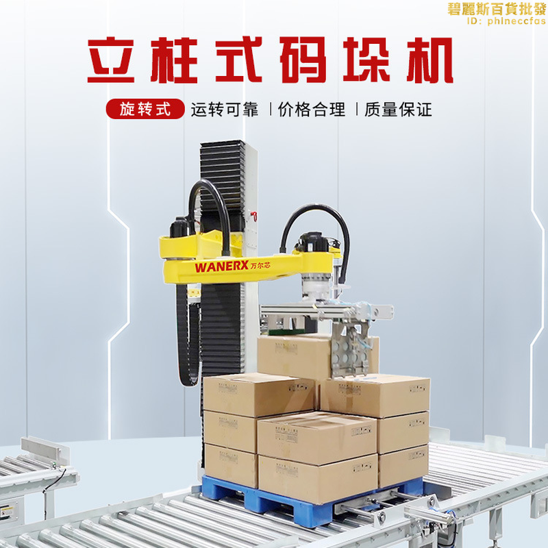 不動明王　紙本　掛軸　2重箱 小王子80週年星塵夜光系列– 兩用手提袋/ 斜揹袋- Designing Desires