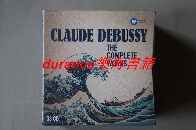現貨德彪西Debussy 作品全集33CD | 露天市集| 全台最大的網路購物市集