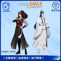 魔道祖師 POP UP PARADE 魏無羨 藍忘機 POP UP PARADE 魏無羨