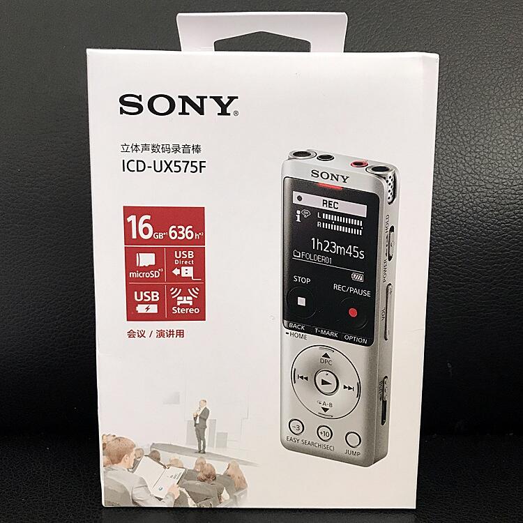 現貨速發】Sony/索尼ICD-UX575F錄音筆16G專業高清降噪便攜隨身大容量