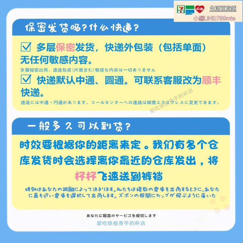 日本lovefactor禦神子壹代飛機杯男用真實陰道倒模成人自慰器名器 | 露天市集 | 全台最大的網路購物市集
