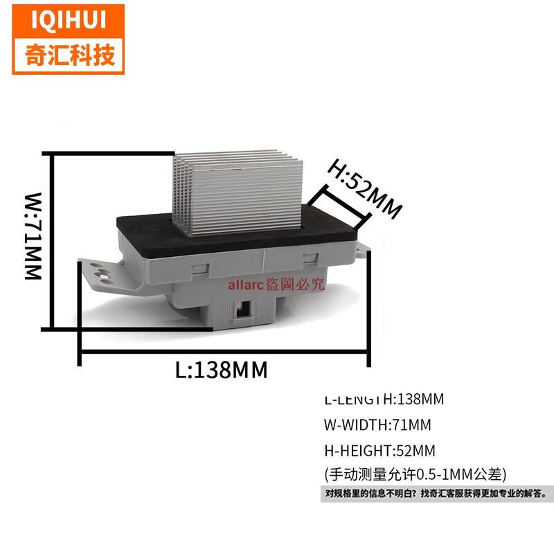 【滿300出貨】汽車空調鼓風機電阻 帶工具包 適用別克/雪佛蘭 89018778 1581773 | 露天市集 | 全台最大的網路購物市集