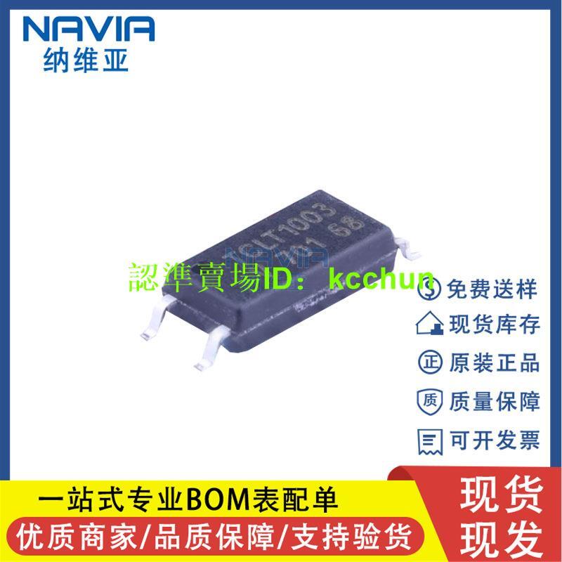 【量大從優】威世原裝 TCLT1003 貼chipSOP-4 光耦-光電晶體管輸出 光耦隔離器IC | 露天市集 | 全台最大的網路購物市集