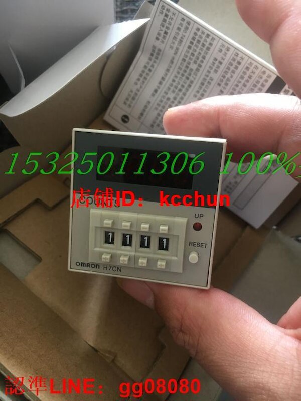 全新計數器H7CN-ALN H7CN-AHN H7CN-BLN H7CN-BHN H7CN-YHNS（咨詢） | 露天市集 | 全台最大的網路購物市集