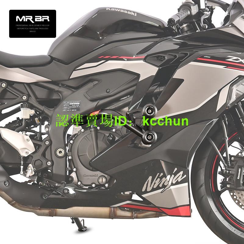 【機車配件】MRBR適配川崎ZX-4R護杠防摔球競技杠忍者zx4rr保險桿防護改裝配件 | 露天市集 | 全台最大的網路購物市集