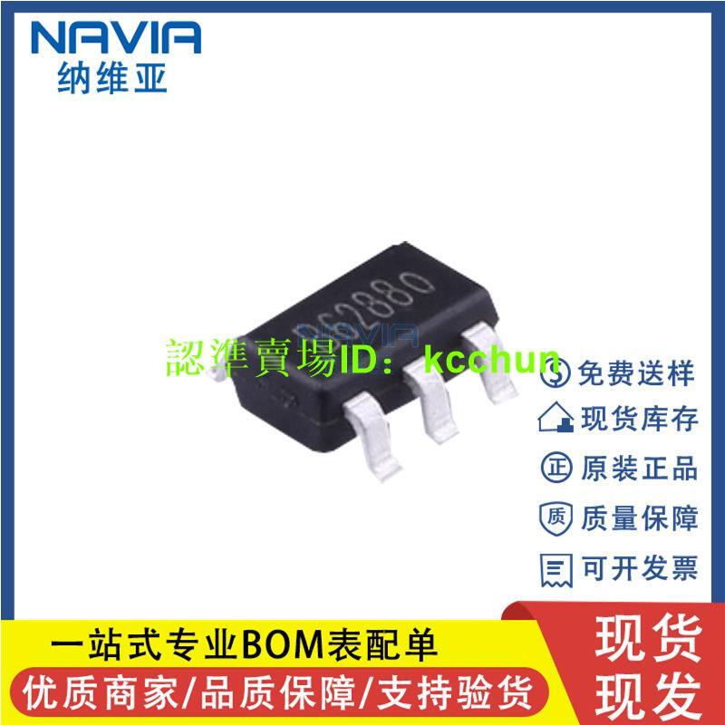 【量大從優】首鼎 SDB628 絲印B628 兼容SY7208 SX1308 2A 1.2MHz高效率升壓IC | 露天市集 | 全台最大的 ...