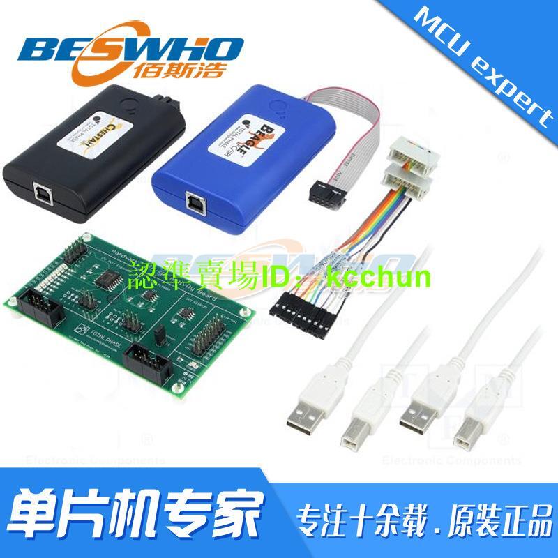 【量大從優】TP120112 Total Phase I2C Development Kit 協議分析儀 開發件 | 露天市集 | 全台最大的 ...
