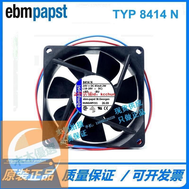 Ebm Typ 8414 N 8cm 8025 24v 2w 磁懸浮 超靜音 變頻器機箱風扇 露天市集 全台最大的網路購物市集 