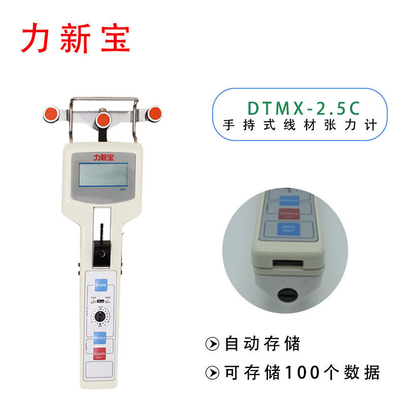 【詢價】日本SHIMPO張力計DTMXC-0.5C DTMX-1C DTMXC-2C DTMX-2.5C張力計 | 露天市集 | 全台最大的 ...