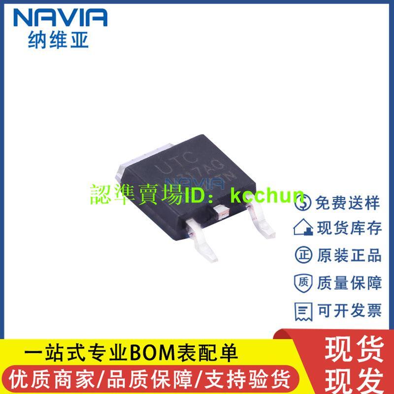 【量大從優】UTC友順 2N60L-TN3-R 2N60L 封裝TO-252 N溝道 600V 2A 場效應管 | 露天市集 | 全台最大的 ...