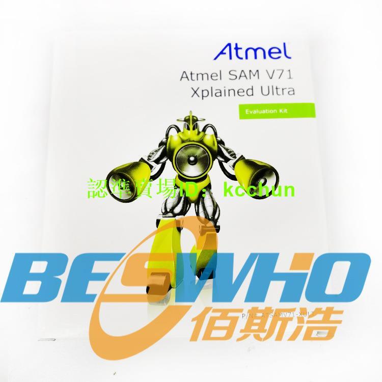 【量大從優】ATSAMV71XULT Q21開發板Xplained Ultra ATMEL for SAMV71 原裝 露天市集 全