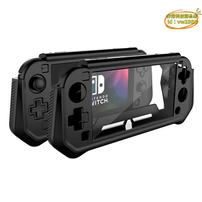 【可開統編】 任天樘switch lite遊戲機一體保護殼 tpu橡膠硬質殼 | 露天市集 | 全台最大的網路購物市集