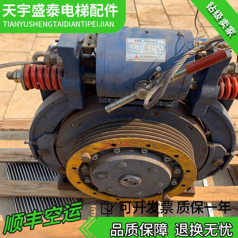 現貨三菱電梯主機 三菱凌云電梯無齒輪曳引機 ZPML-A067/ZBK-PMD/YOL | 露天市集 | 全台最大的網路購物市集