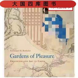 春夢遺葉- 人氣推薦- 2025年6月| 露天市集