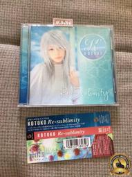 KOTOKO CD tears cyclone -醒-(初回限定盤)(Blu-ray Disc付)