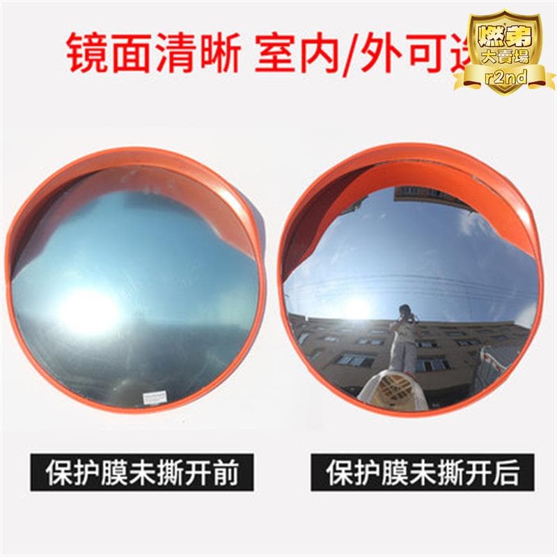 60CM室外80室內道路轉彎廣角鏡凹凸鏡膠通反光鏡球面鏡超市防盜鏡0718 | 露天市集 | 全台最大的網路購物市集