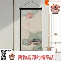 新中式禪意荷花墻布掛布背景布布藝掛畫客廳玄關裝飾掛毯豎版定製