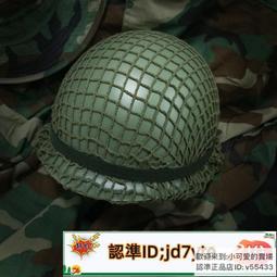 經典二戰美式M1雙層鋼盔 軍迷CS野戰遊戲影視收藏 戰術 頭盔