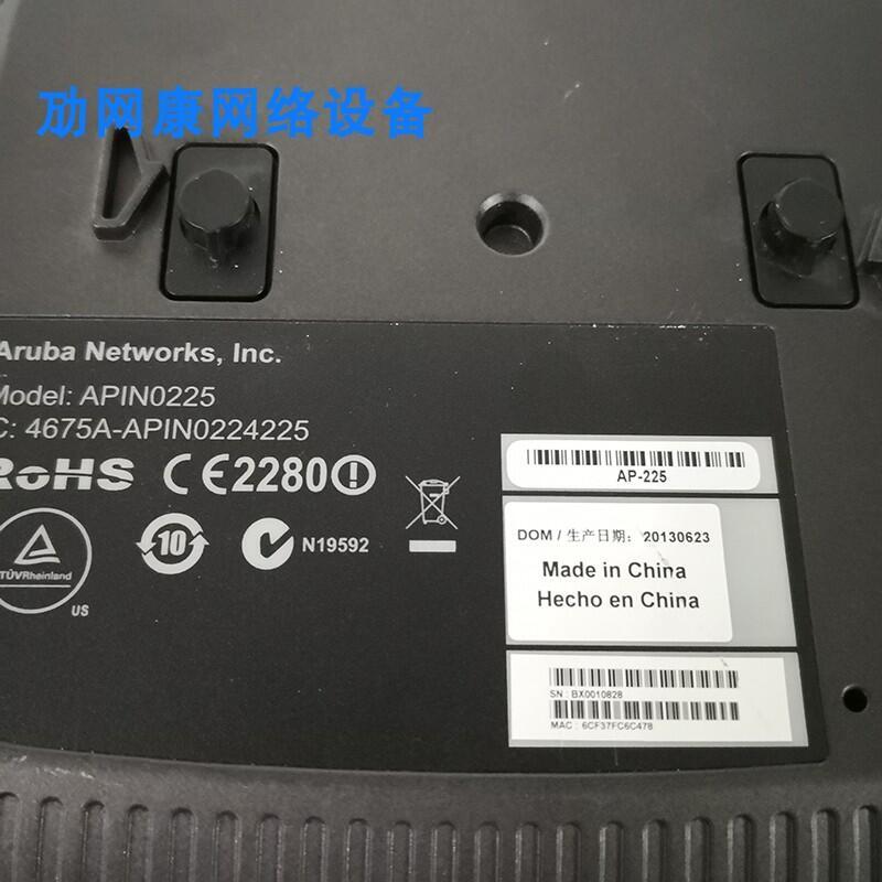 現貨.ARUBA AP-225 IAP-225 室內吸頂式雙頻企業無線AP 無線wifi覆 | 露天市集 | 全台最大的網路購物市集