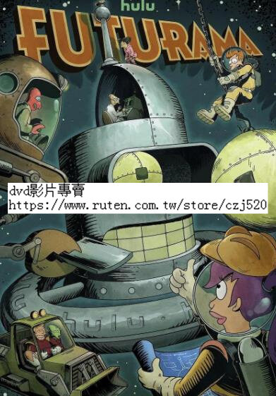 dvd 影片動漫【飛出個未來第十一季/Futurama】2023年| 露天市集| 全台