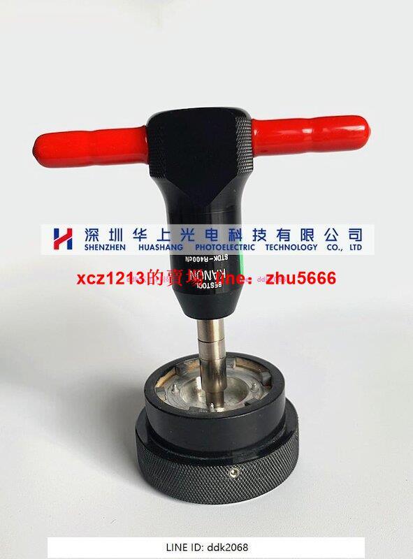  LKFN 020008 5 LKFN 910083 01 BESTOOL KANON STDK R400CN 