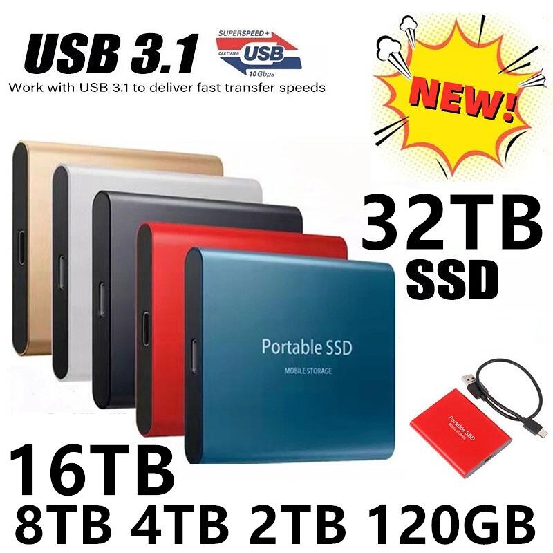 高清硬盤32TB 16TB 8TB 4TB 外置SSD 硬盤大容量存儲USB3.1 傳輸內存