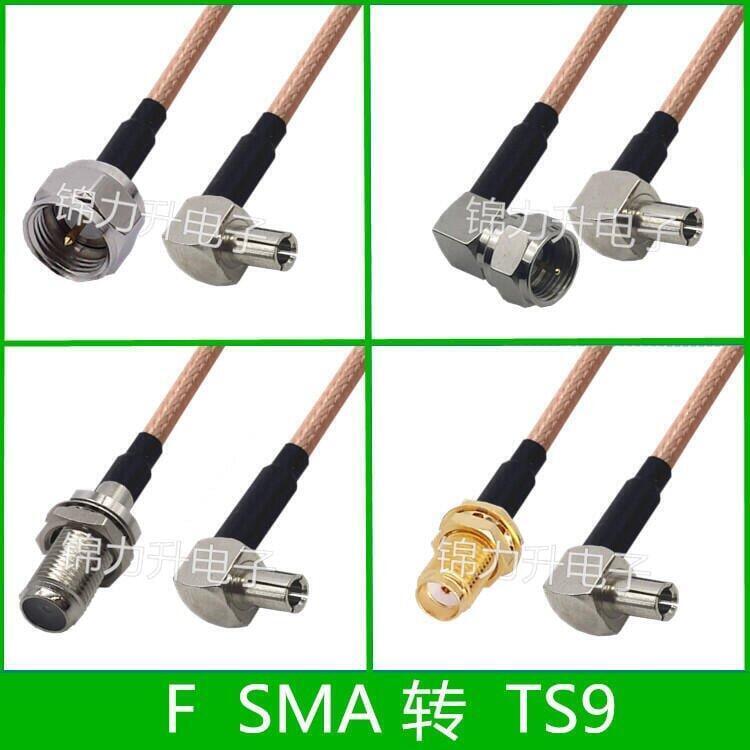F轉TS9連接線F公頭F母頭F頭英制轉TS9公頭天線延長線SMA母轉接線 | 露天市集 | 全台最大的網路購物市集