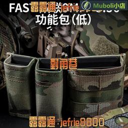 FAST戰術雙聯9mm556彈夾快拔 戶外多功能收納工具附件molle夾