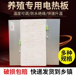 Stainless Steel Heat Insulation Board