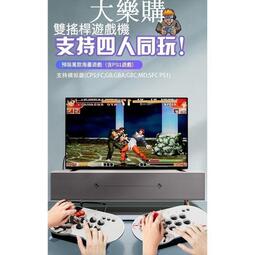  新款月光寶盒 格鬥天王內建10000款遊戲 雙人搖桿 家用街機電視遊樂器 HDMI電視遊戲 遊戲機