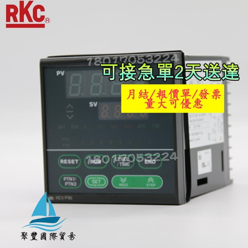 Fk42 Rhd 【量大可優惠】RKC溫控器PZ900 FK42-VN4*4NBN/N可替代REX-P96FK16-V*AB-Y1-N | 露天市集 | 全台最 ...