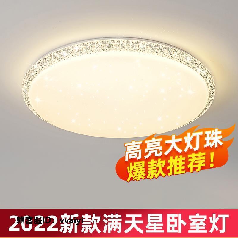 燈管led吸頂燈燈具芯改造燈板圓形節能燈泡家用燈珠燈盤燈條模組貼片 | 露天市集 | 全台最大的網路購物市集