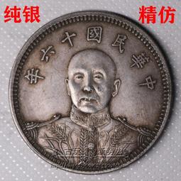 中国 中華民国十六年 国安軍政府 肆拾圓 張作霖 金貨 34.3mm