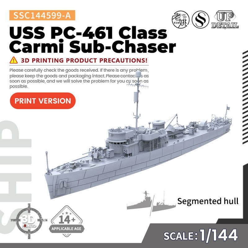 [免運]SSC144599/S-A 1/144 美國海軍 PC-461級獵潛艇 卡邁號【模型】 | 露天市集 | 全台最大的網路購物市集
