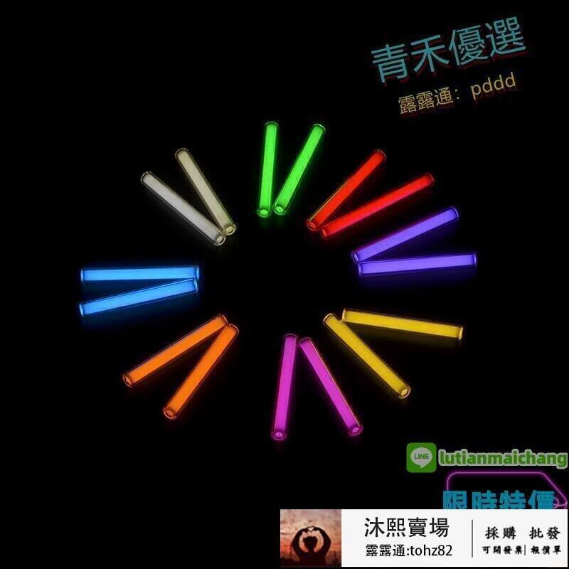 氚氣管DIY常亮自發光β氚管發光管熒光管氚氣燈EDC裝備 322.5MM | 露天市集 | 全台最大的網路購物市集