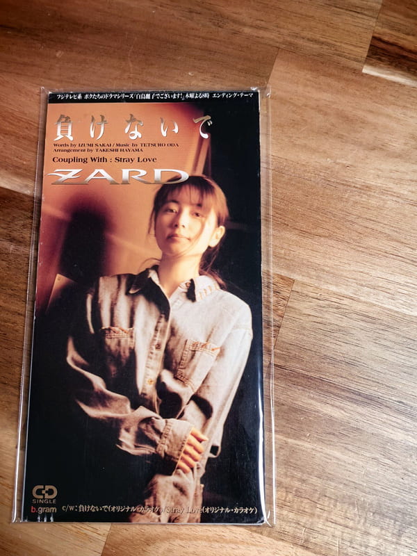 Zard 阪井泉水負けないで首版小b版本最經典歌曲日版原版8cmCD三寸碟拆