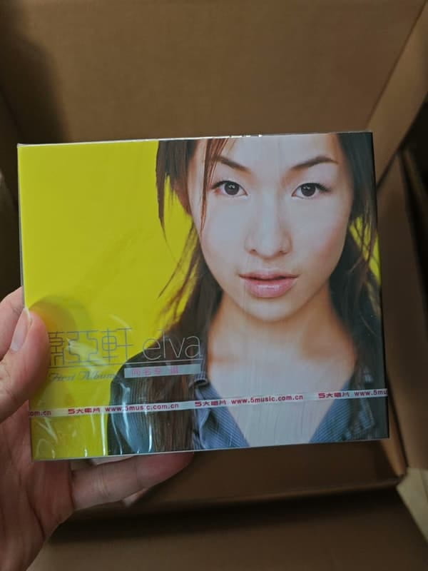 現貨官方正版蕭亞軒Elva 首張同名專輯CD+歌詞本全新未拆| 露天市集| 全