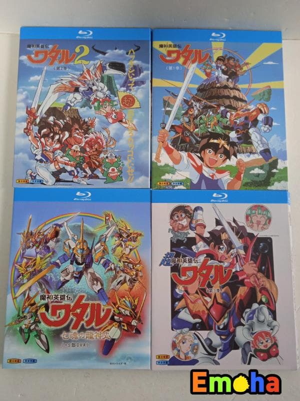 藍光碟 魔神英雄傳123季+七魂龍神丸OVA 日語發音 附帶國語配音 中文字幕 感興趣直接拍下 郵!!!..X | 露天市集 | 全台最大的 ...