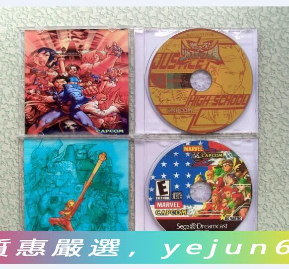 【ldl】dc 盒裝彩盤 附邊紙 莎木1 3cd Jp版 露天市集 全台最大的網路購物市集