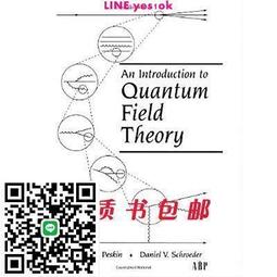 quantum field theory - 人氣推薦- 2023年8月| 露天市集