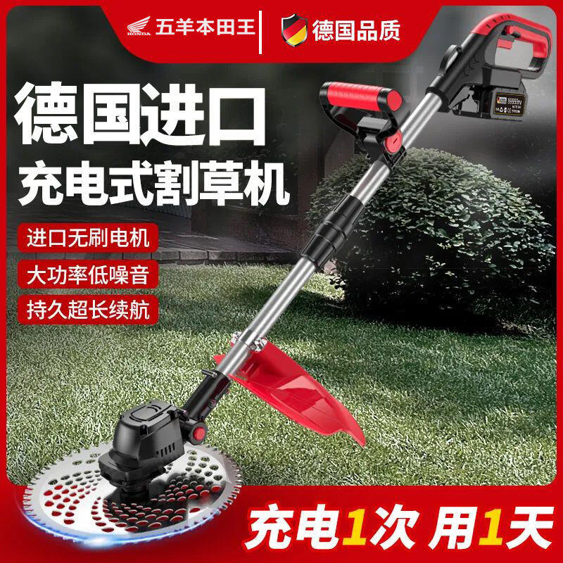 【台灣保固】割草機 電動割草機 打草機 除草機 電動除草機 長續航充電式 農用果園打草機 除草神器 | 露天市集 | 全台最大的網路購物市集