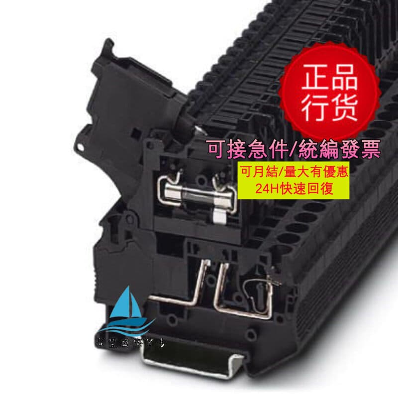 【量大可優惠】菲尼克斯 PHOENIX-保險端子 3004142 ,UK 5-HESILA 250新促銷 | 露天市集 | 全台最大的網路購物市集
