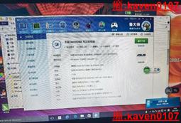 【小新嚴選】華碩A456，i5-7200U，4G內存 500G機械硬盤【公司貨】
