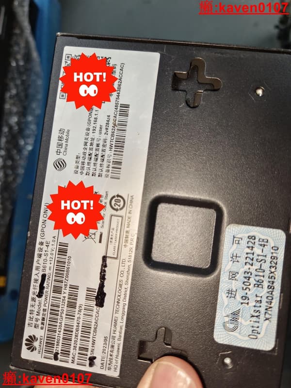 【小新嚴選】華為B610-S1-4E 移動版， 相比B610-4E，內核升級為LiNUX5.1，256閃存+512內存。 | 露天市集 | 全 ...