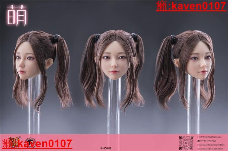小新嚴選】現貨I8Toys 1/6 小萌Mandy 可動眼頭雕I8-H004 ABCDE5款