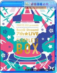 BanG Dream! 7thライブ complete box TOKYO MX presents 「BanG Dream! 7th☆LIVE」COMPLETE BOX