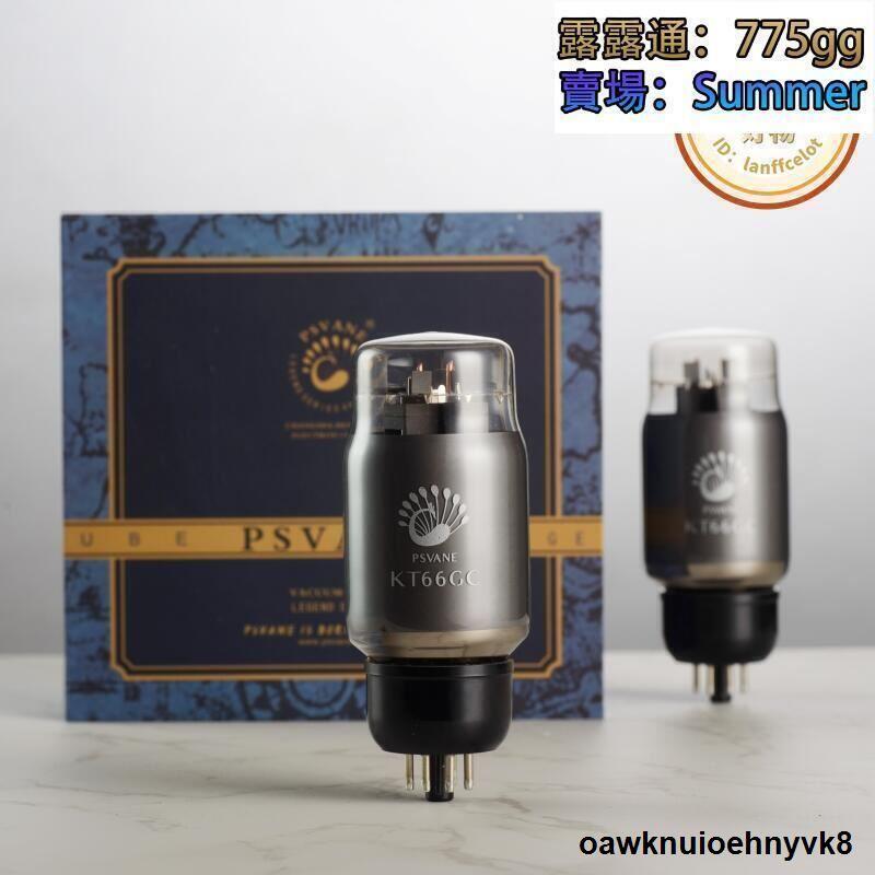gec kt88 - 人氣推薦- 2026年6月| 露天市集