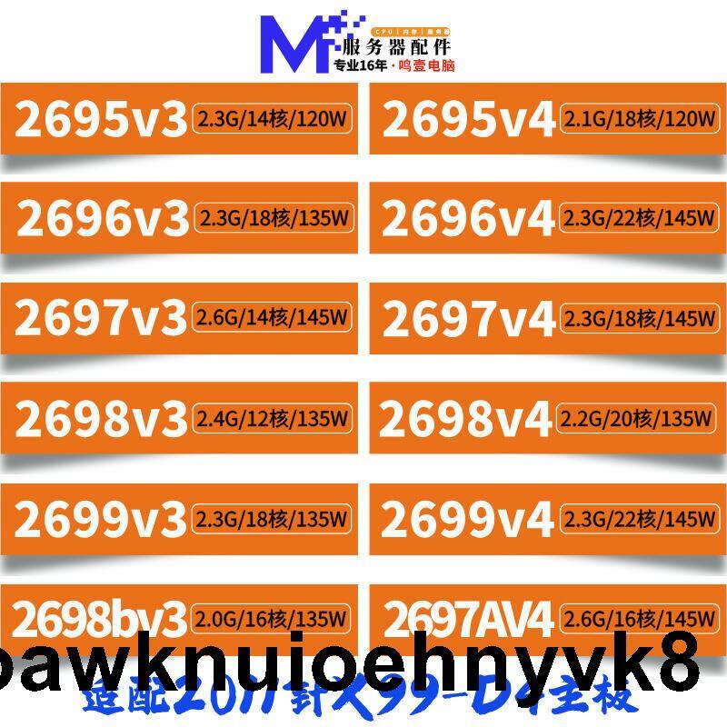 e5-2698 v3 - 電腦零組件(電腦電子) - 人氣推薦- 2026年5月| 露天市集
